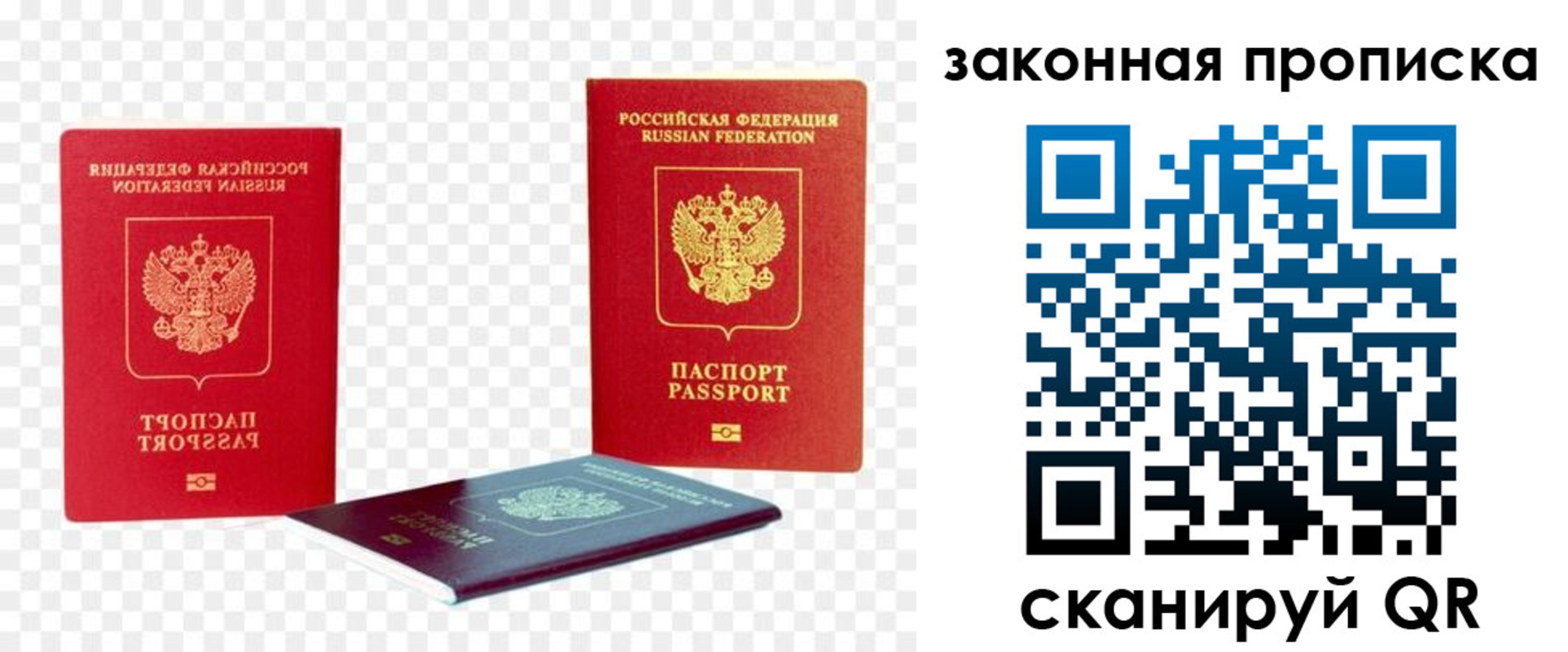 найти адрес прописки в Губкинском